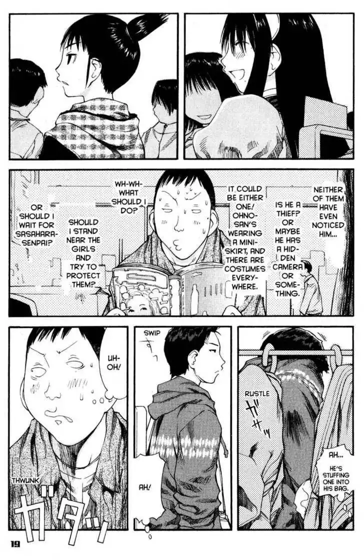 Genshiken - The Society for the Study of Modern Visual Culture Chapter 37 23